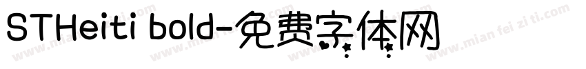 STHeiti bold字体转换